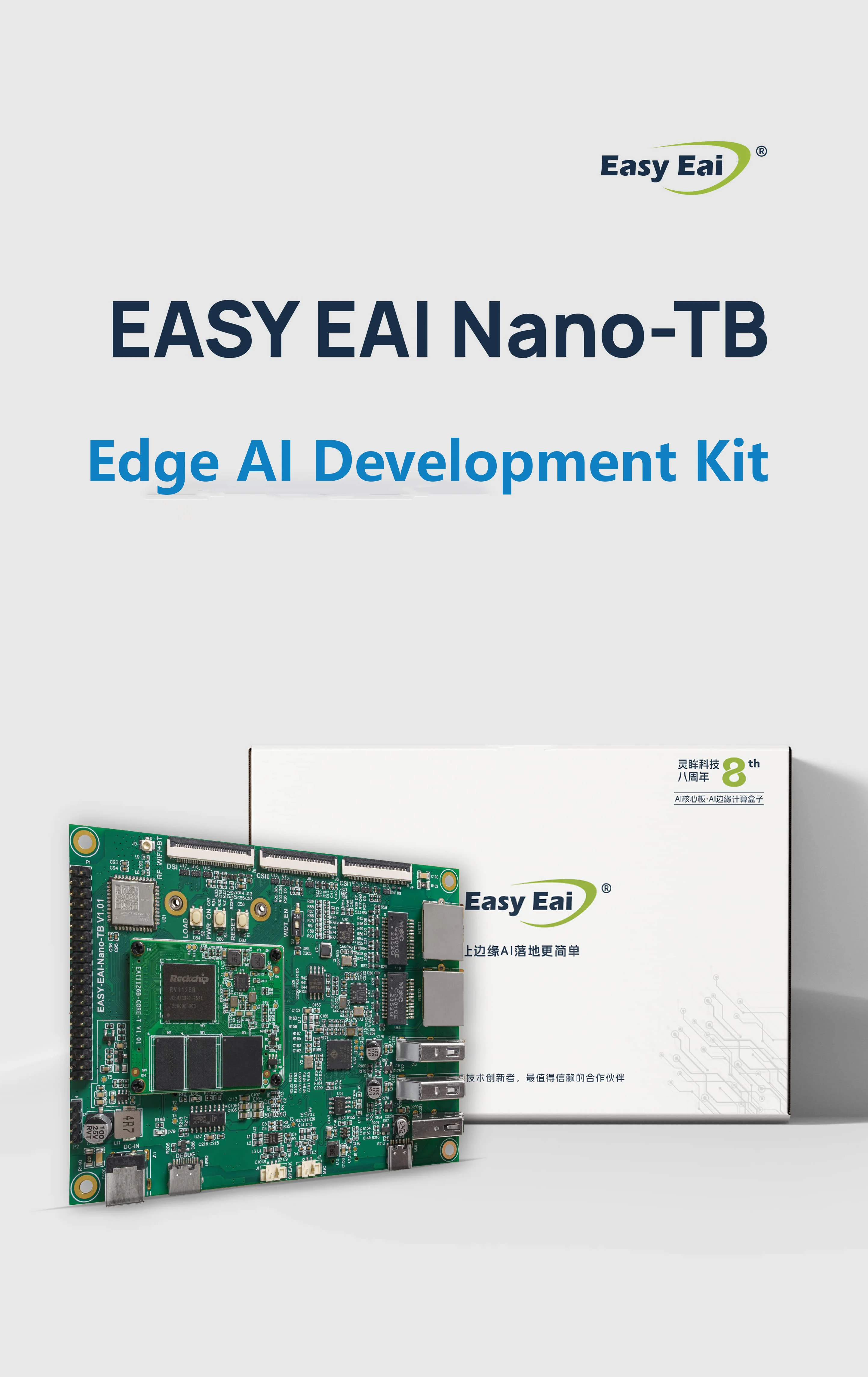 EASY EAI RV1126B Development Board Core Board with 3TOPS NPU Open-Source Hardware Linux Embedded ARM