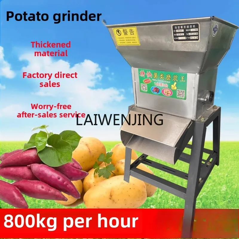 MJY Household Sweet Potato Potato Grinder Sweet Potato Pueraria Small Starch Machine