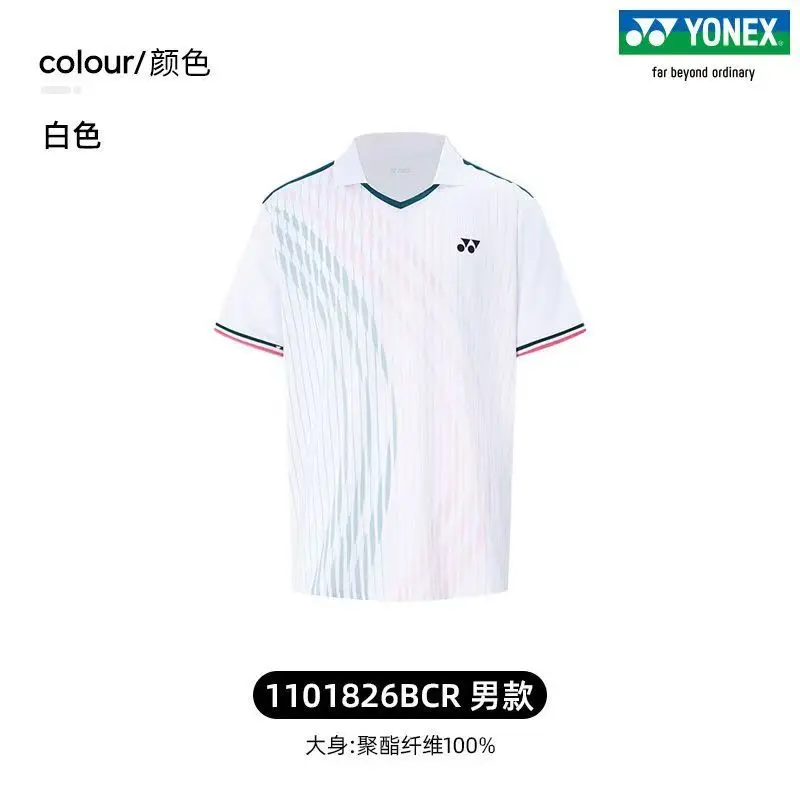 YONEX Badminton Apparel 1101826BCR Quick-Dry Breathable Sports Short Sleeve