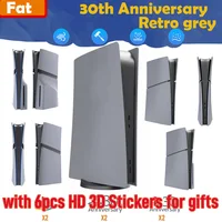 Placas de cubierta Grey Pro Disc Edition con piel de logotipo y pegatina del 30 aniversario para la nueva placa frontal de paneles de carcasa de consola PS5 Pro