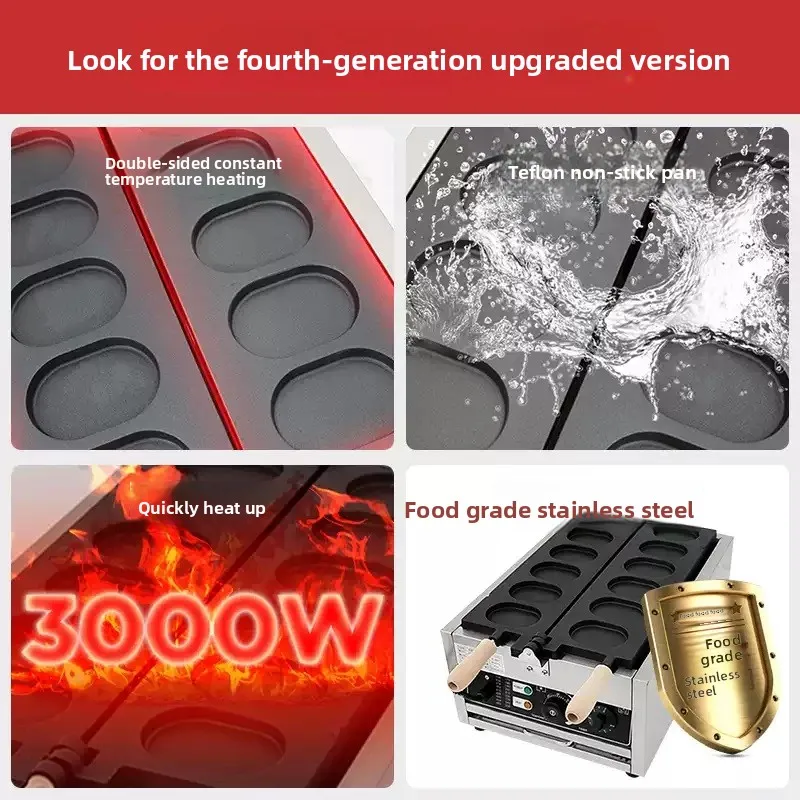 ماكينة صنع الوافل التجارية على شكل بيضاوي الشكل ماكينة صنع الوافل المنفوشة 6 في 1 ماكينة صنع الخبز الكورية على سبيل المثال #5