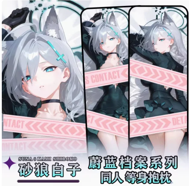 アニメブルーアーカイブ Sunaōkami シロコセクシーな抱き枕抱き抱き枕ケースオタク枕カバークッションカバー寝具ギフト HY