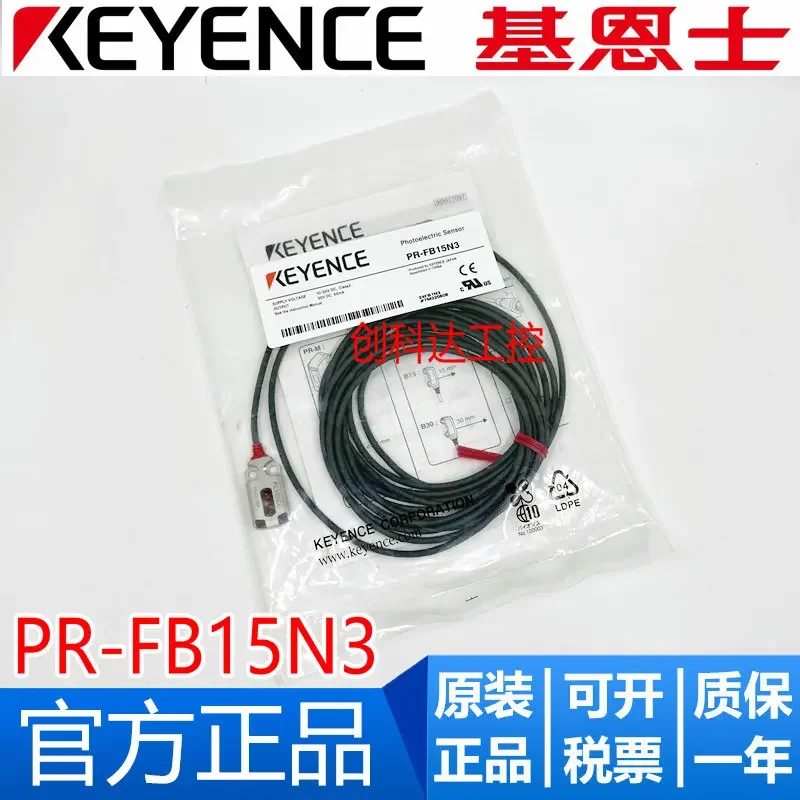 

New original and genuine KEYENCE PR-FB15N3 photoelectric switch sensor, ultra-small