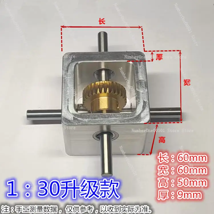 

Малогабаритный червячный редуктор 1:30, поворотный на 90 градусов, с обратным ходом, для угловых приводов