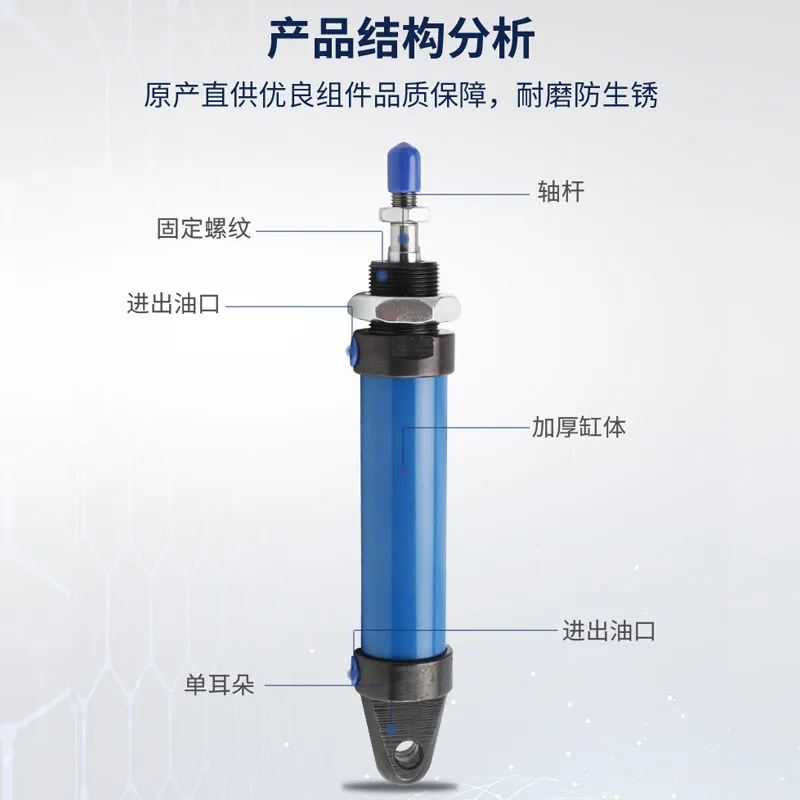 ROB20 Series Mini Hydraulic Cylinder Small Hydraulic Cylinder 16/20/25/32/40/50/63/80