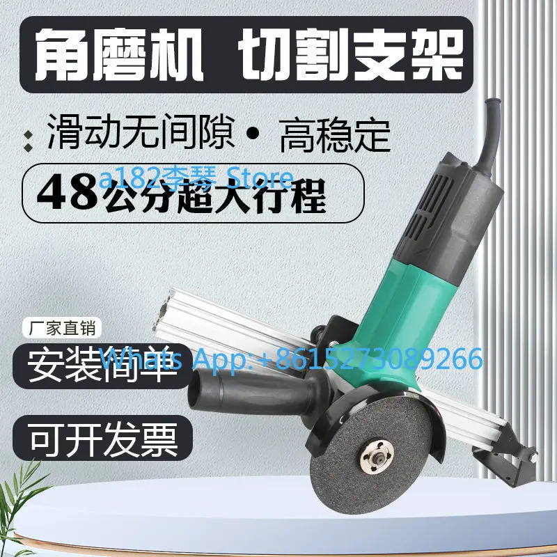 Tie rod type hand angle grinder fixed bracket multi-function large stroke cutting linear push-pull table grinder