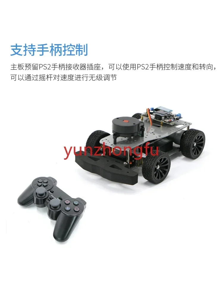 32 intelligent car line patrol and obstacle avoidance chassis L150 LiDAR kit APP remote control following CCD tracking