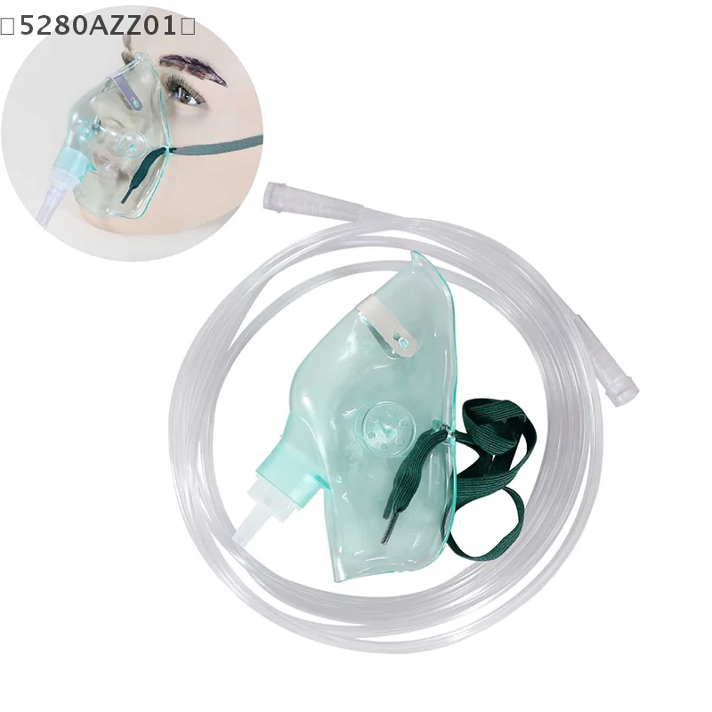 〔HMA58〕2pcs Oxygen Respirator Nebulizer Mask Cup With 2M Tube Inhaler Conduit Disposable Breathing Health Care Vaporizer