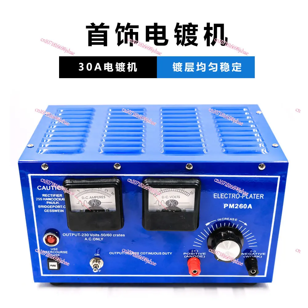 High-power Jewelry Electroplating Equipment 30A Electroplating Machine, Jewelry Gold-plated K Gold K White Rose Gold