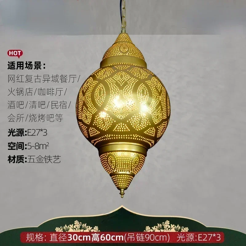 Thai Southeast Asian Style Iron Pendant Lamp, Retro Industrial Style Light, Luxury Living Room and Tea Room