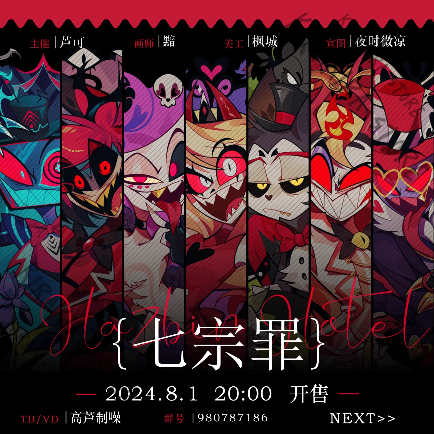 Hazbin Hotel Vox Alastor Angel Dust Charlie Husk Lucifer Acrylic Color Paper Standing Sign Keychain Postcard Pendant view 2