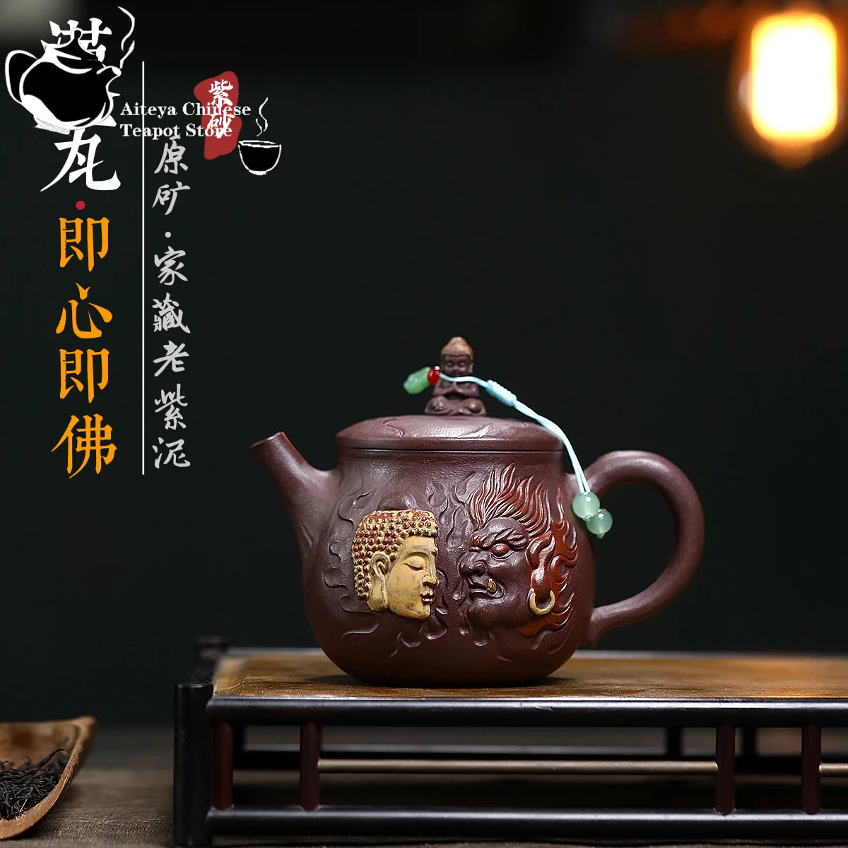 Yixing purple clay teapot, original ore, old purple mud, heart, Buddha Han tile tea set, Chinese teapot