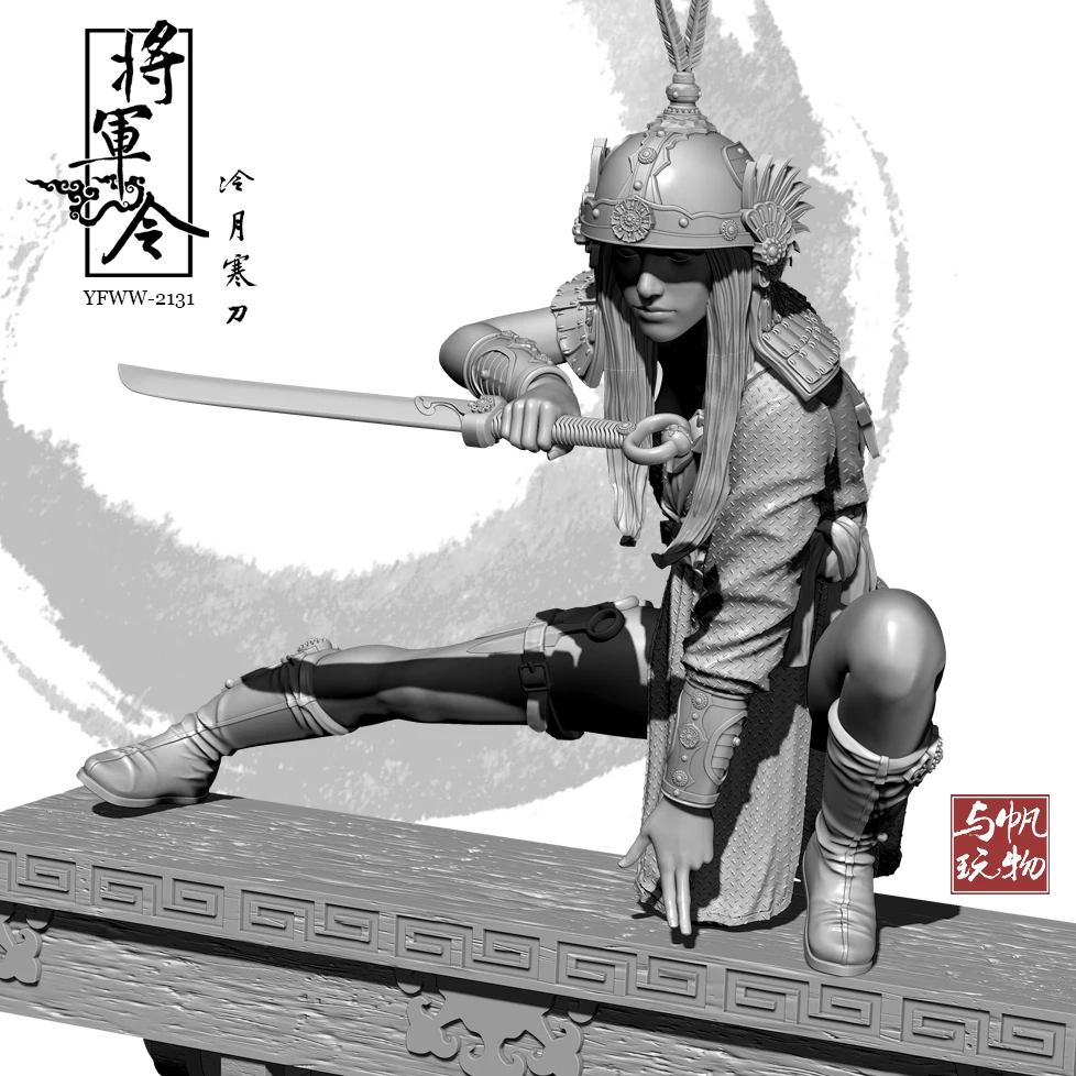 1/24 Resin Model Kits Figuur Schoonheid Kleurloos En Zelf-geassembleerde YFWW-2131