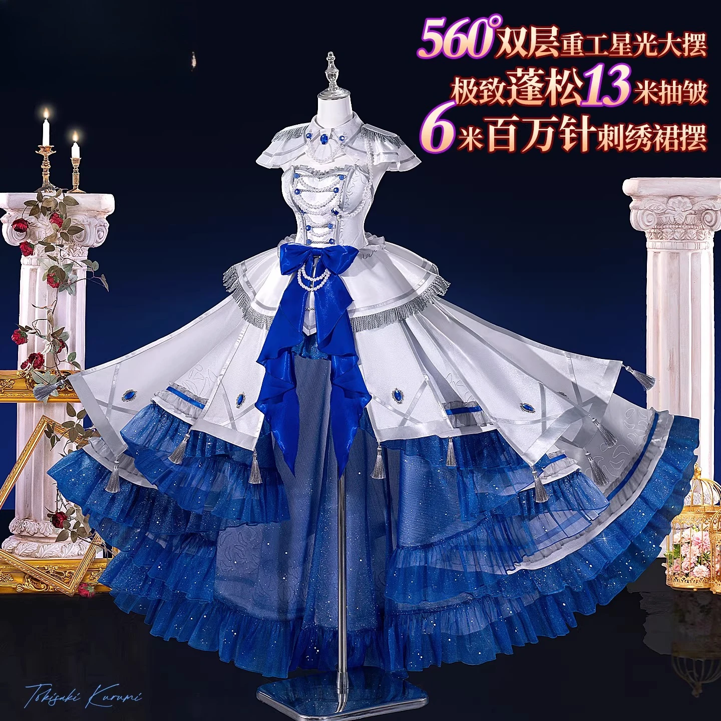 Anime DATE A LIVE Tokisaki Kur - Anime Cosplay Live review and price