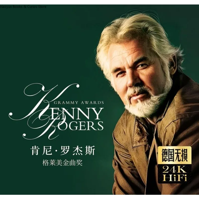 ケニー・ロジャース 音楽CD、アメリカン・カントリー・ミュージックCD、3CD