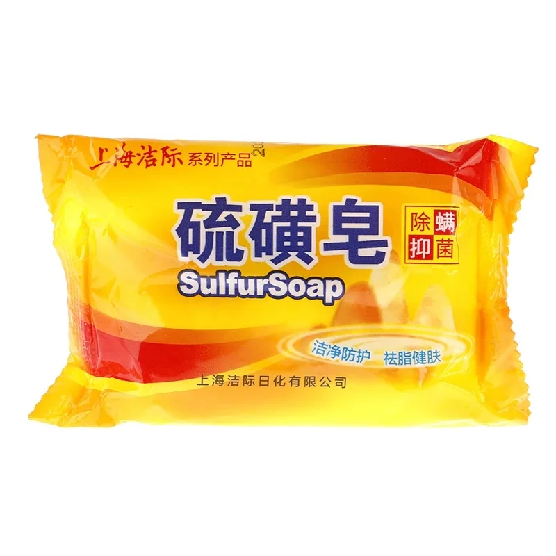 Shanghai Sulfur Bar Soap Natural Skin Cleanser, Acne Treatment Blackhead Remover, Oil Control Bar Soap to Reduce Excess Oil Impr