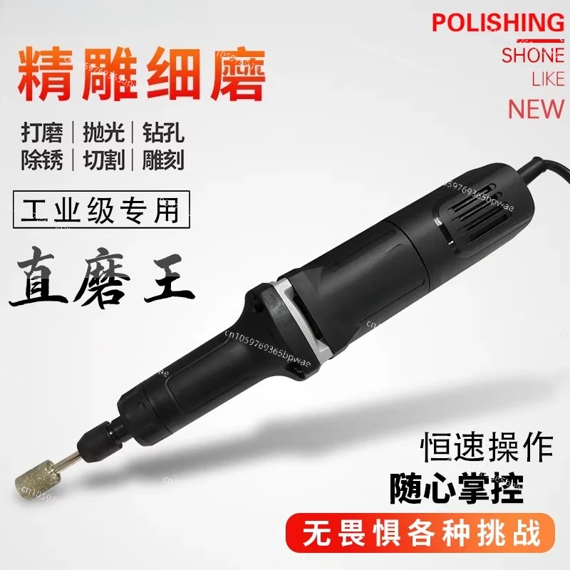 Die Electric Grinding Machine Head Jade Stone Engraving Electric  Polishing Tool Multi-functional Lettering Small Straight Mill