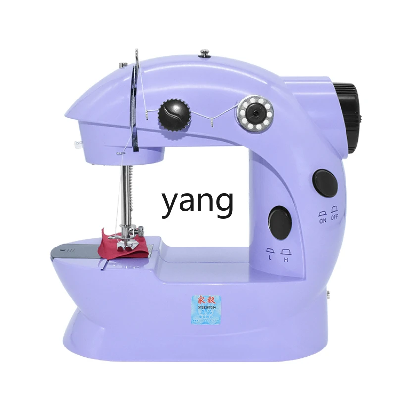 CX Household Sewing Machine Electric Small Mini Manual Hand-Held Automatic Multi-Function