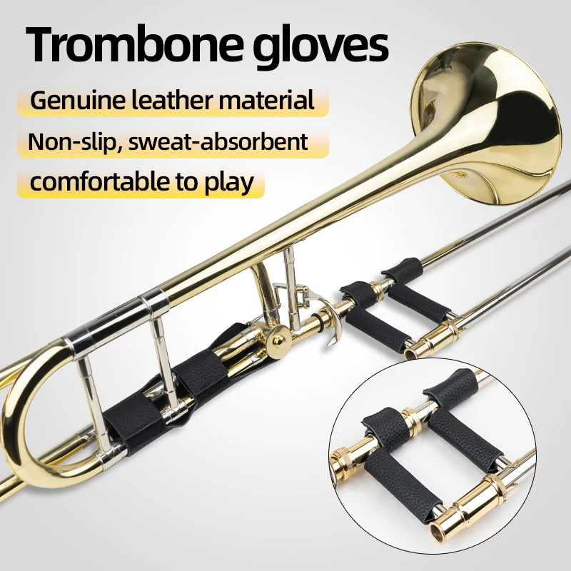 واقي اليد لأداة الترومبون، القفازات، مسند اليد، غطاء أنبوب السحب، الوسادة، الغطاء الواقي، غطاء جلدي غير قابل للانزلاق، ملحقات الآلات الموسيقية