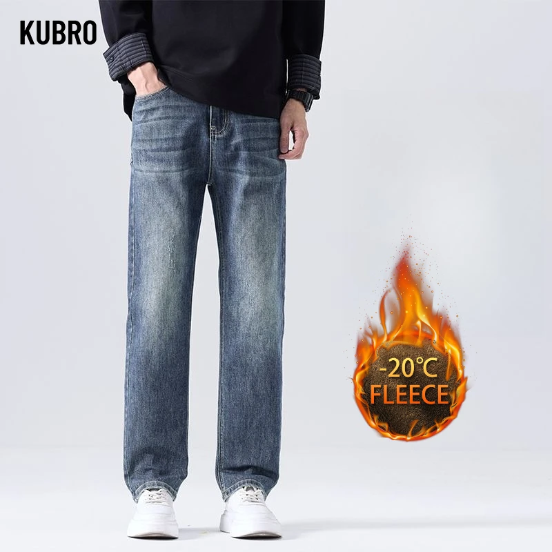 

Тенденция осенне-зимних бестселлеров, утолщенные свободные повседневные и удобные мужские джинсы, джинсы для мужчин, мужская одежда