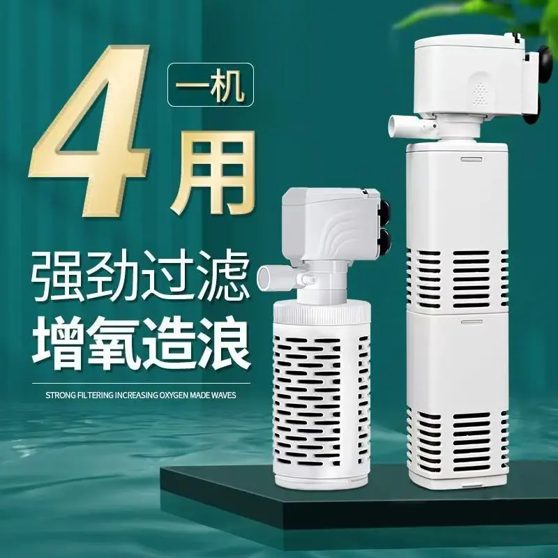 1PCS fish tank filter, submersible pump filter oxygenation three-in-one, built-in filter water purification circulation pump