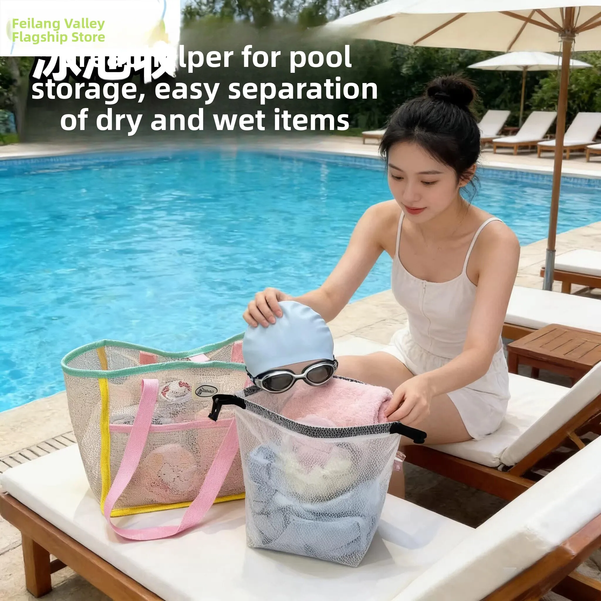 

Портативная большая сетчатая сумка для плавания с разделением на сухую и влажную зоны, ручная, для пляжа и путешествий, с функцией слива воды, для мужчин и женщин