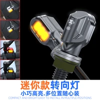 SPIRIT BEAST-Mini señal de giro LED para coche eléctrico, 12V, Universal, alto brillo, luz direccional delantera y trasera para motocicleta