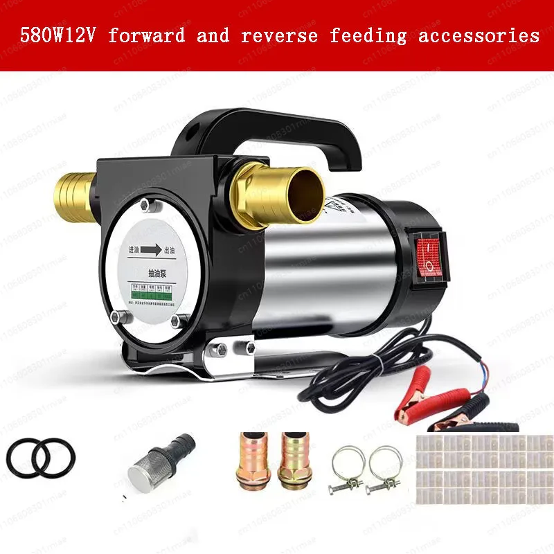 12V/24/220V Velectric Dc Oil Pump Self Priming for Diesel  Transfer Fuel Oil Well Water Pump Forward and Reverse view 3