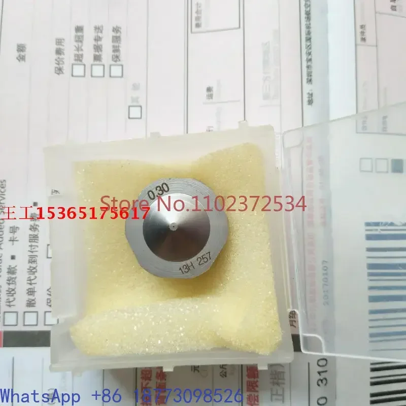 

7302203 Пружина Nordson, НАСАДКА 0.30, E.DOT+