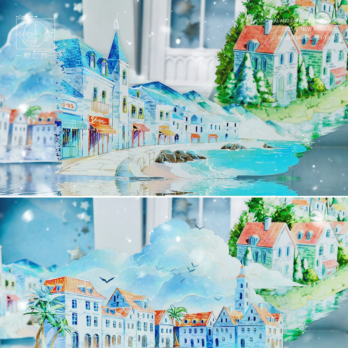 

Красивый морской городок Washi Pet лента для украшения журнала коллаж