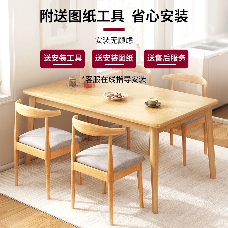 Nordic Home Small Apartment Rectangular Simple Dining Table Rental Log Leg Dining Tables and Chairs Set