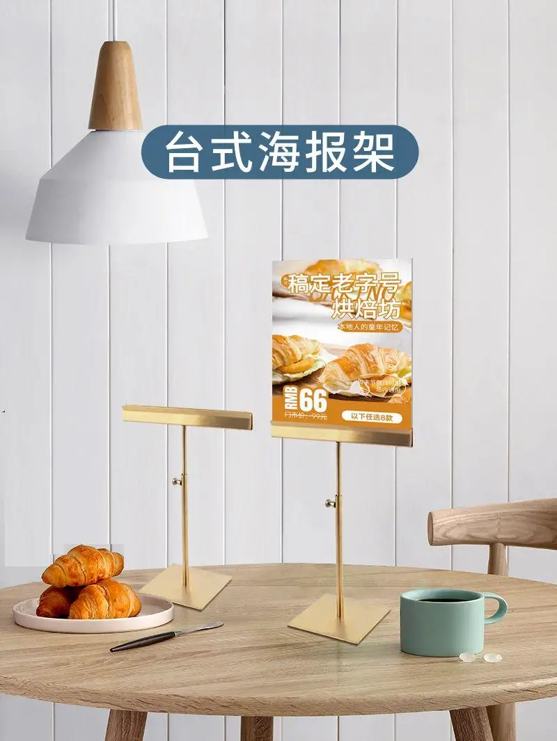 Desk Type Stainless Steel Poster Menu Display Stand Mall Promotion Billboard Advertising Publicize Height Adjustable Sign Stand
