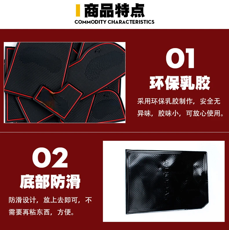 For VOLKSWAGEN TACOUA Car Interior Door Groove Mats Gate Slot Pad Non-slip Cup Mat Accessories Cover