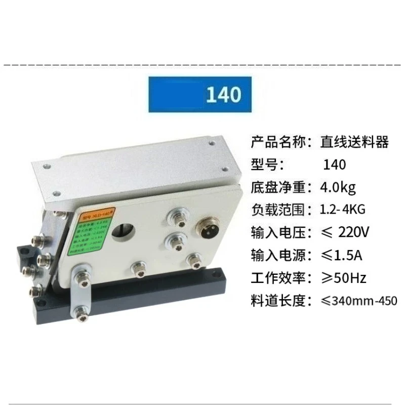 HD-60-80-100-140 XLD-160 Linear Vibration Feeder Direct Vibration Automatic Vibrating Feeding Machine