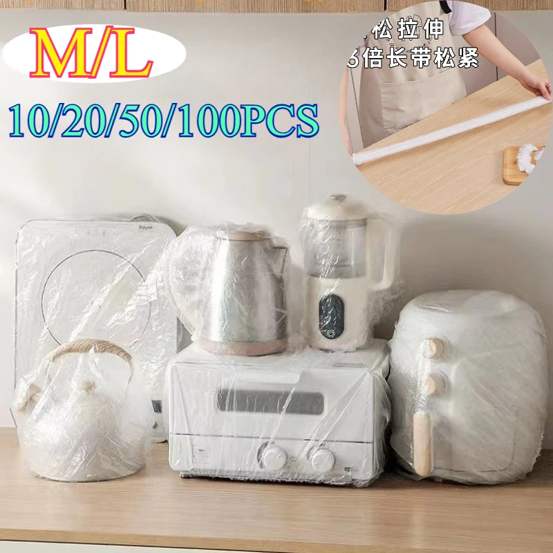 10~200PCs Extra Large Disposable Dust Covers for Rice Cooker Baking Pan Microwave Oven PE Protective Cover Household