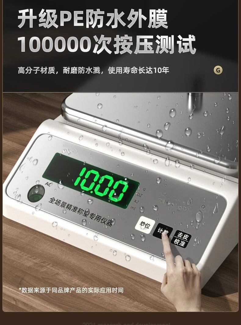 1 Accurate electronic balance scale, good things to share, strongly recommended