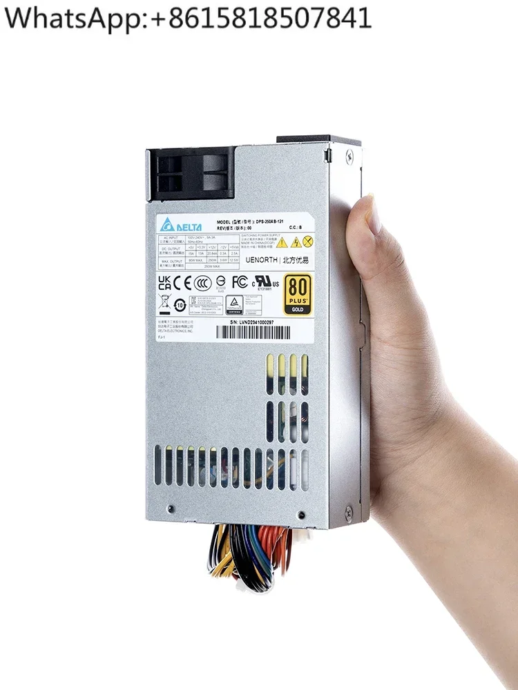 DPS-250AB Flex Smal…