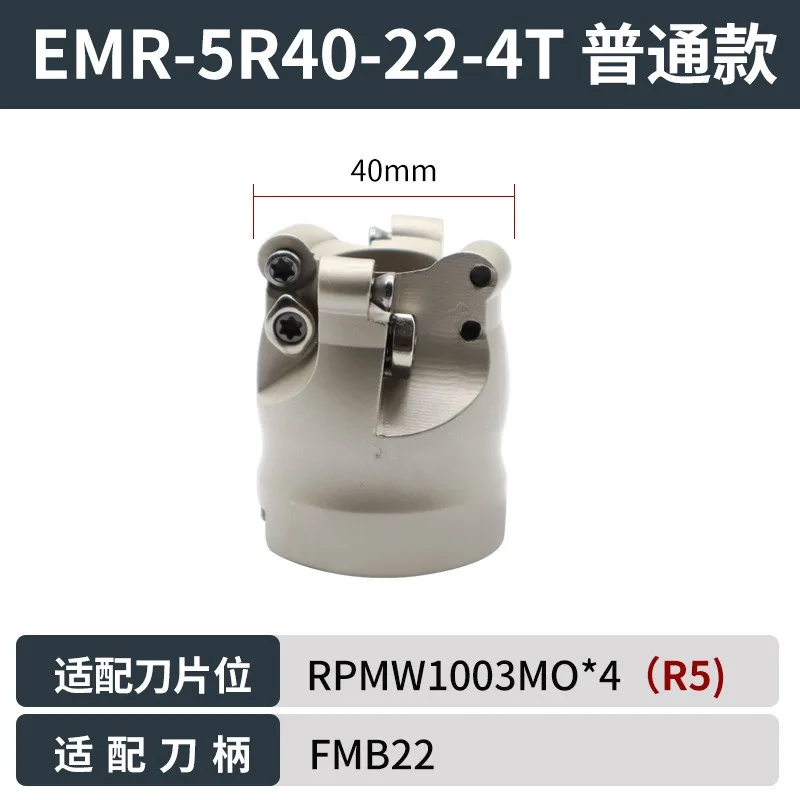 50R5 Round Milling Cutter Head 63R6 Fly Cutter EMRW TRS Milling Head R50 R63 R80 R100 R125