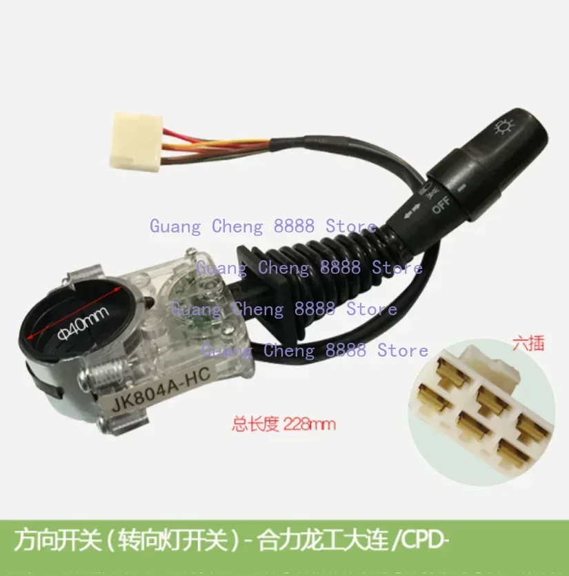 

Forklift Accessories Forklift Direction Switch Turn Signal Switch 6 Lines JK804A-HC