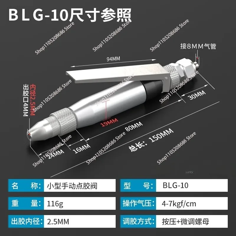 Manual high flow glue dispensing machine, pressure bucket valve, sili-cone, handheld woodworking white latex