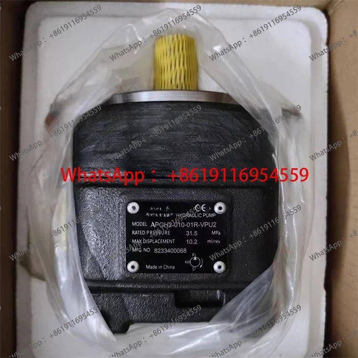 APGH3-063-01R-VPU2 Orchid servo high pressure meshing gear pump, bending machine, shearing machine pump