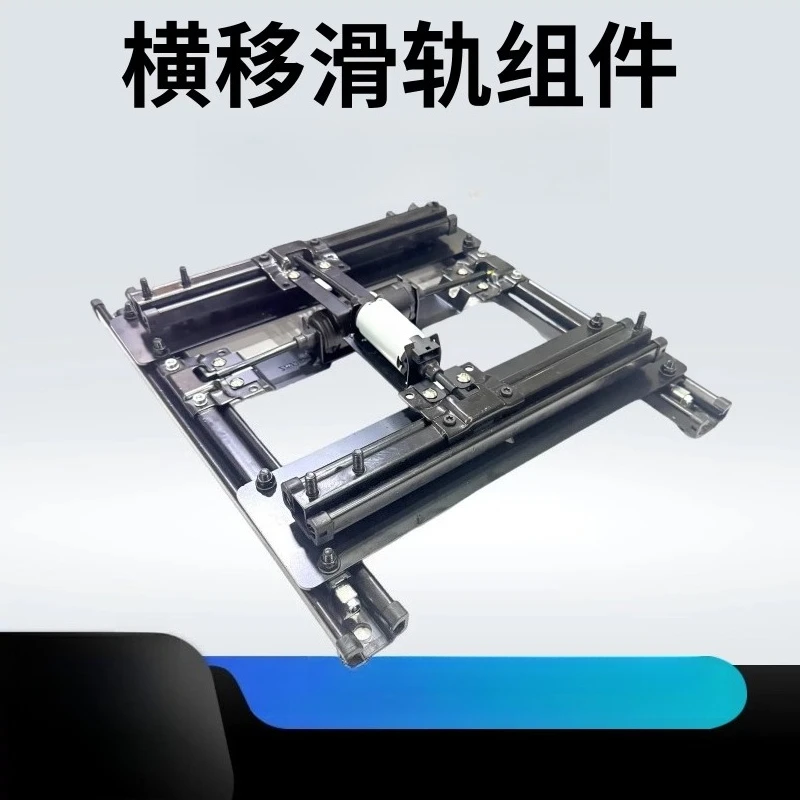 Car RV Aviation Seat Modification Universal Silent Electric Transverse Slide Rail Front and Rear Left and Right Movement