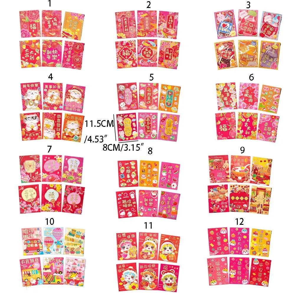 6 Pcs Multiple Styles Cute 2025 Red Envelope Bag Cartooon Gold Stamping Lucky Red Pocket Thickened New Year Red Packet Weeding