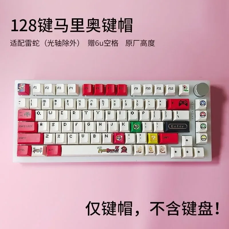 MINISO 128Pcs Mario Keycaps Keyboard Caps for Mechanical Keyboard Stylish PBT Gaming Style Keyboard Decorative Keycaps Gifts