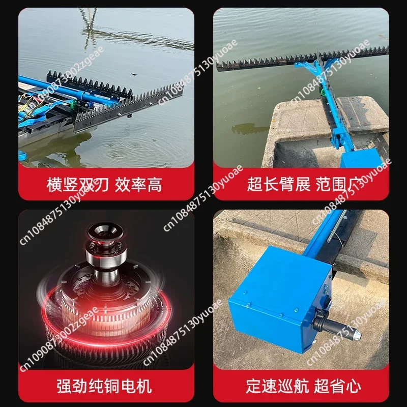 48V Electric Underwater Lawn Mower Aquaculture Shrimp Pond Crab Pond River Cleaning Reed Water Chestnut