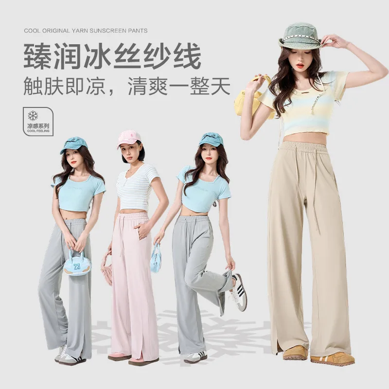 Summer Ice Silk Sunscreen Pants Women's Thin Fashion High Waist Casual Versatile Wide Leg Pants Daily