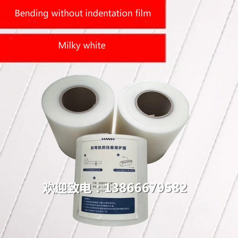 

Bending indentation-free film, bending protective film pressure-resistant film, indentation-resistant pad glue, Milky white.