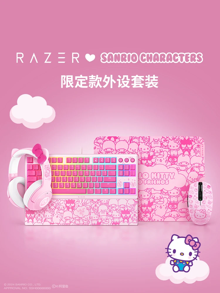 Razer Sanrio Hello Kitty Family （mouse pad, keyboard, headphones), computer game set