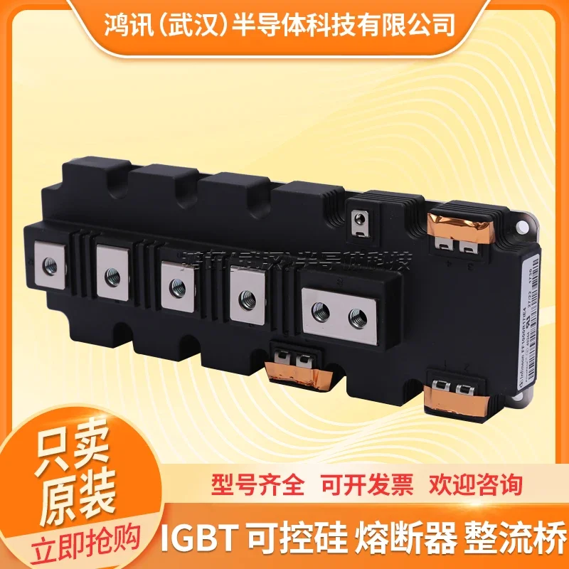 Netzteil IGBT-Modul FF650R17IE4 FF1000R17IE4 FF1400R17IE4 Transistor