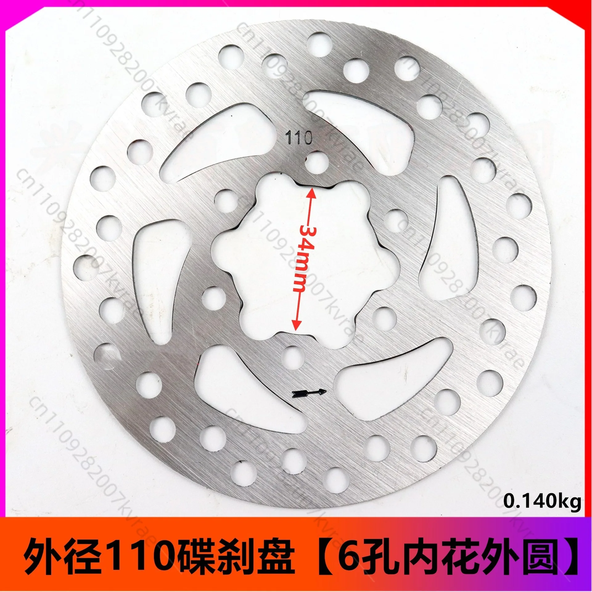 Thickened Brake Disc Modification Parts for Folding Electric Scooter E-bike Universal Hydraulic Disc Brake Rotor